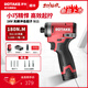 羅特起子機S11無(wú)刷鋰電ROTAKE沖擊手電動(dòng)螺絲批手電鉆電動(dòng)工具鋰電 S11-20【一電一充】彩盒裝