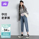 婧麒（JOYNCLEON）孕婦褲春秋外穿打底小個(gè)子休閑大碼闊腿褲牛仔褲 藍 L jyk14911