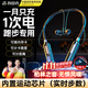 WITGOER【內(nèi)置運(yùn)動(dòng)芯片】藍(lán)牙耳機(jī)掛脖式無(wú)線頸掛式運(yùn)動(dòng)跑步專用K歌直播降噪+超長(zhǎng)續(xù)航入耳2025最新款音質(zhì)