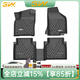 3W適用斯柯達專(zhuān)用TPE汽車(chē)腳墊明銳晶銳速派柯珞克柯米克柯迪亞克 速派腳墊