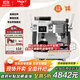 MAXIM'S DE PARIS【政府補貼】馬克西姆塞納C系半自動(dòng)研磨一體連續出杯家用雙泵意式咖啡機MKA180 白色