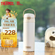 膳魔師316L不銹鋼吸管杯小學(xué)生幼兒園兒童水杯大容量保溫杯500ml 白