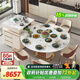 杰格森巖板島臺餐桌一體家用餐廳可變圓桌伸縮折疊帶電磁爐現代輕奢桌子 1.5米方圓餐桌+伸縮島臺+6椅