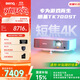 明基（BenQ）TK700ST 投影儀 投影儀家用 游戲投影（4K超高清 3000流明 短焦 240Hz&4ms）
