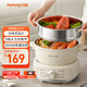 九陽(yáng)（Joyoung）電煮鍋電熱鍋小電鍋宿舍電炒鍋學(xué)生寢室2.5L泡面電火鍋多功能鍋【蒸籠款】HG25-G211S