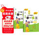 新概念小學(xué)數學(xué)舉一反三4年級精講精練（A+B全2冊）全國通用奧數思維訓練競賽習題 人教版四年級同步奧賽培優(yōu)教程題練習冊