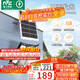 雷士（NVC）太陽(yáng)能戶(hù)外照明燈庭院燈室外燈路燈投光燈感應遙控1550lm照約80㎡