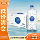 恒大冰泉長(cháng)白山天然偏硅酸礦泉水 1L*12【臨期清倉】