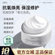 DPU面霜女大白罐高保濕去黃提亮抗氧化抗皺舒緩修護補水滋潤敏感肌 諾麗果修護保濕面霜50g