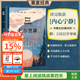 【官方直營(yíng)】瓦爾登湖 李繼宏譯 梭羅 梁文道推薦 譯者李繼宏作12822字導讀 清華大學(xué)校長(cháng)邱勇推薦 央視朗讀者推薦 美國超驗主義小說(shuō) 外國文學(xué) 經(jīng)典 果麥圖書(shū) 莊重讀書(shū)會(huì )推薦  文學(xué) 瓦爾登湖