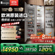 daogrs意大利 K6sPro 嵌入式冰箱原裝進(jìn)口超薄制冰全嵌零嵌式隱藏式櫥柜一體家用雙開門一級能效 500L組合