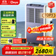 德業(yè)（Deye）工業(yè)除濕機/抽濕機 適用300平方米 別墅地下室工業(yè)商用倉庫車(chē)間大功率除濕器DY-8138C