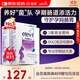 Elevit愛(ài)樂(lè )維益生菌孕期哺乳期營(yíng)養品30粒*3 調節腸胃助消化通便