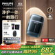 飛利浦（PHILIPS）電動(dòng)剃須刀新一代旋護式鵝卵石Pro 無(wú)線(xiàn)充電便攜款剃須刀 夜幕藍 父親生日禮物出行必備國家補貼
