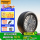 德國馬牌（Continental）汽車(chē)輪胎 205/55R16 91V FR CC7 #適配大眾 朗逸/別克 凱越