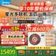 美的（Midea）中央空調一拖四 星光多聯(lián)機線(xiàn)上升級款玲瓏三代中央空調一拖五家用多聯(lián)機一拖三風(fēng)管機 三室一廳 5匹 一級能效 120一拖三 兩室一廳 包安裝【國補】