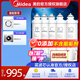 美的凈水器濾芯-適用MRO201-4、201A-4、1796A-400Gmro1598b-400gmrc1698c-600g，1698-600g，F1系列 全套-適用于201、201A