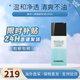 香奈兒（Chanel）眼唇卸妝液100ml（卸妝水 溫和清潔）七夕情人節禮物送女友 眼唇卸妝液100ml
