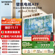 創(chuàng  )維壁紙電視A7F 75英寸超薄壁畫(huà)藝術(shù)mini led電視機75吋智能平板家電液晶以舊換新 國家補貼