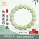 峨眉山和田玉手串晴水手鏈手串玉石手串生日禮物送女友媽媽