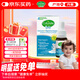 Culturelle康萃樂(lè )益生菌新生兒嬰幼兒Bb12+LGG+VD滴劑9ml雙菌呵護 