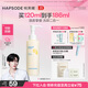 悅芙媞（Hapsode）洗面奶控油潔面氨基酸洗卸一體潔顏蜜120ml學(xué)生禮物