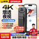 閑鳥(niǎo)（XIANNIAO）執法記錄儀隨身高清夜視執法儀微型胸前小型運動(dòng)相機會(huì )議工作取證 WiFi互聯(lián)【4K超清手機回放】16G 肩夾式便攜錄音騎行攝像頭錄像機