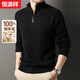 恒源祥羊毛衫男加厚100%純羊毛衫冬季新款拉鏈半高領(lǐng)針織衫男士保暖毛衣