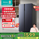 海信（Hisense）冰箱雙開(kāi)門(mén)冰箱一級能效無(wú)霜超薄冰箱大容量556升變頻電冰箱家電國家補貼20%換新BCD-556WFK1DP 【星辰】
