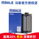 馬勒（MAHLE）6六速DSG雙離合變速箱油濾芯/濾網(wǎng)升級版帶塑料筐加固型 HX136/1 新帕薩特 11-15款 2.0T DSG六速雙離合