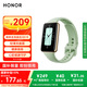 榮耀（HONOR）手環(huán)10 標準版【國家補貼15%】薄荷綠 智能運動(dòng)手環(huán) 輕薄雙曲面 健康晨報 心臟健康守護監測送女友