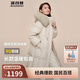 波司登冬季羽絨服女款中長(cháng)款脫卸帽大毛領(lǐng)新國標商場(chǎng)同款外套