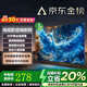 小米有品4K電·視機超智能網(wǎng)絡(luò )高清液晶家用wifi語(yǔ)音投屏客廳超薄顯示器 17英寸超高清電視版