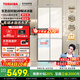 東芝（TOSHIBA）白珍珠549雙系統60cm超薄零嵌式國家補貼十字雙開(kāi)四開(kāi)門(mén)自動(dòng)制冰電冰箱非大白梨GR-RF549WI-PM165