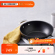 酷彩（Le Creuset）不粘淺煎盤(pán)20/22/26/30cm平底鍋煎烤鍋家用不粘鍋電磁爐燃氣通用 26*6.5厘米不粘煎盤(pán)新款 26cm