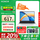 榮耀（HONOR）筆記本電腦 X16銳龍款【國家補貼20%】筆記本電腦新款輕薄本游戲商務(wù)辦公高清學(xué)生本  X16 R5-7640HS 16G 512G固態(tài)