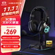 漫步者（EDIFIER）HECATE G2Pro USB7.1聲道深淵燈有線耳機(jī)電競(jìng)游戲頭戴式電腦麥克風(fēng)專(zhuān)用三角洲FPS吃雞耳機(jī)帶麥黑色