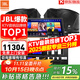 JBL【銷(xiāo)售笫一】JBL家庭ktv音響套裝 專(zhuān)業(yè)影院音箱三分頻卡拉ok唱歌全套設備家用K歌一體機 12吋2.0尊享套裝【JBL原裝全套】