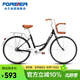 永久城市通勤自行車(chē)26英寸實(shí)心胎成人男女買(mǎi)菜兒童通勤休閑城市單車(chē)黑
