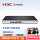 H3C新華三 多WAN口千兆高速企業(yè)級有線(xiàn)路由器 AC管理核心高性能高速網(wǎng)關(guān) WEB網(wǎng)管內置防火墻 AP管理 ER5200G3-X 多WAN口/帶機量450