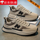 HAHF莆田鞋子男款冬季加絨棉鞋青少年休閑百搭運動(dòng)鞋男增高皮面老爹鞋 卡棕 39
