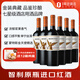 蒙特斯金天使赤霞珠干紅葡萄酒智利原瓶進(jìn)口紅酒 750ml*6支 整箱