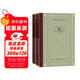 飄（全兩冊） 米切爾 精裝 網(wǎng)格本 外國文學(xué)名著叢書 輕型紙 人民文學(xué)出版社