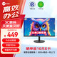 Lecoo聯(lián)想來(lái)酷 23.8英寸IPS120Hz高刷全高清畫(huà)質(zhì)三微邊窄邊框家用辦公娛樂(lè )電腦顯示屏B2421-3