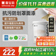 嘉寶莉（CARPOLY）罩面漆藝術(shù)漆室內墻面乳膠漆保護防水透明水性啞光罩面油漆5kg