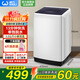 威力5.2公斤全自動(dòng)洗衣機小型波輪 快速洗桶自潔 8種程序單獨脫水 以舊換新 出租房公寓家用 XQB52-5226B-1-快速洗