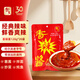 香其醬120g 香其醬批發(fā)商用正宗東北大醬鐵鍋燉大蔥蘸醬非轉基因黃豆 香辣醬120克×20袋