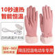 子木雅居電加熱手套u(yù)sb三檔調溫冬季保暖電動(dòng)車(chē)摩托車(chē)發(fā)熱暖手寶女士騎行 電動(dòng)車(chē)降壓插頭款36V-96V粉色