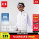 安德瑪（Under Armour）童裝男女童輕薄款羽絨服馬甲冬季防風(fēng)保暖兒童運動(dòng)背心244105170