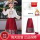 WVD美國品牌童2025新款秋冬兒童古裝拜年服冬款小女孩漢服唐裝公主裙 2709紅色馬面裙+2723上衣 2709紅 110